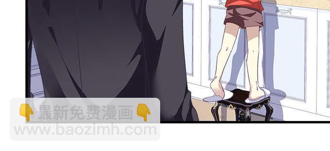 天籟音靈 - 116話 初見大燈泡(1/3) - 5