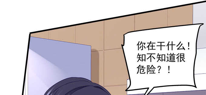 天籟音靈 - 116話 初見大燈泡(1/3) - 8