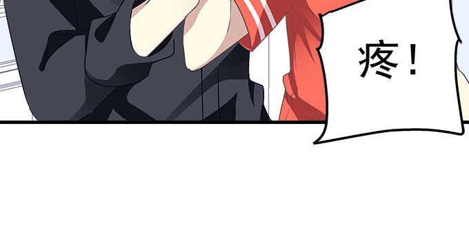 天籟音靈 - 116話 初見大燈泡(2/3) - 5