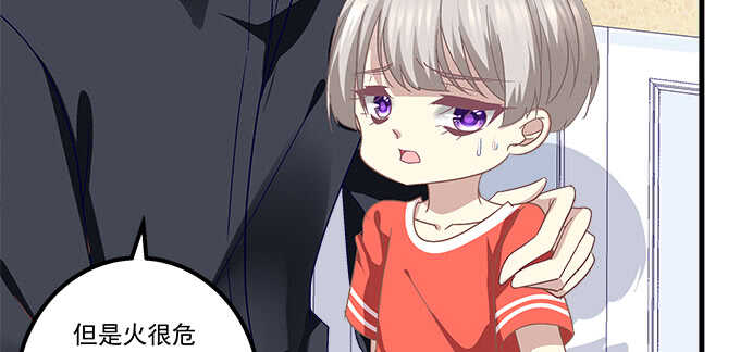 天籟音靈 - 116話 初見大燈泡(2/3) - 3