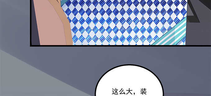 天籟音靈 - 116話 初見大燈泡(2/3) - 7