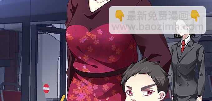 天籟音靈 - 118話 這是我姐姐姐夫(1/2) - 3