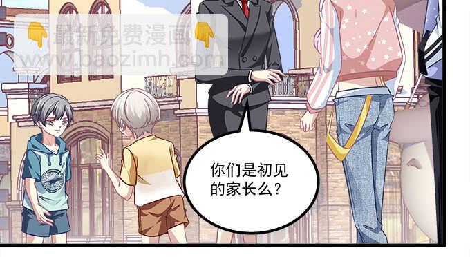 天籟音靈 - 118話 這是我姐姐姐夫(2/2) - 6