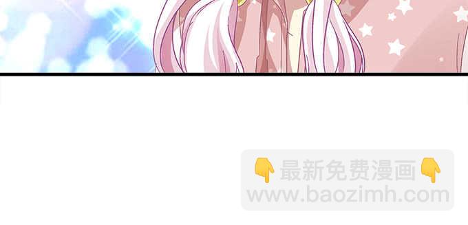 天籟音靈 - 118話 這是我姐姐姐夫(2/2) - 1