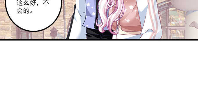 天籟音靈 - 118話 這是我姐姐姐夫(2/2) - 5