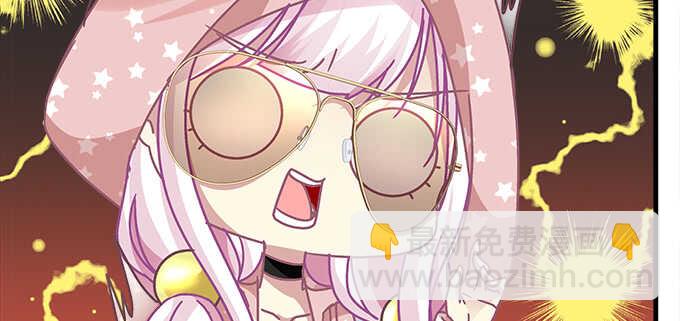 天籟音靈 - 118話 這是我姐姐姐夫(2/2) - 1