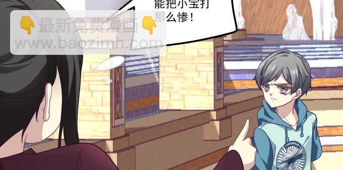 天籟音靈 - 120話 我要曝光你們(1/3) - 4