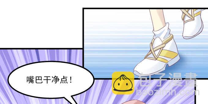 天籟音靈 - 120話 我要曝光你們(1/3) - 7