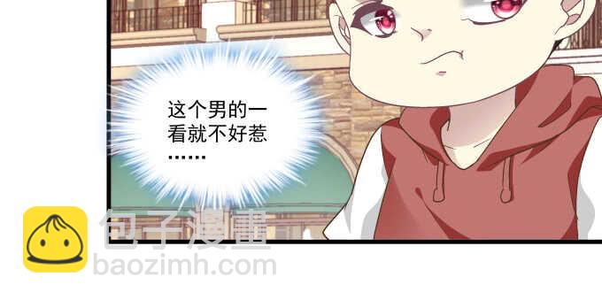 天籟音靈 - 120話 我要曝光你們(1/3) - 5