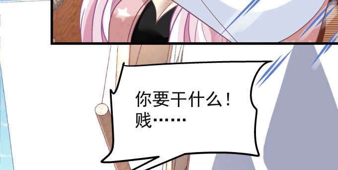 天籟音靈 - 120話 我要曝光你們(1/3) - 5