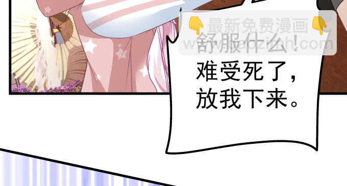 天籟音靈 - 120話 我要曝光你們(1/3) - 5