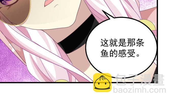 天籟音靈 - 120話 我要曝光你們(1/3) - 2