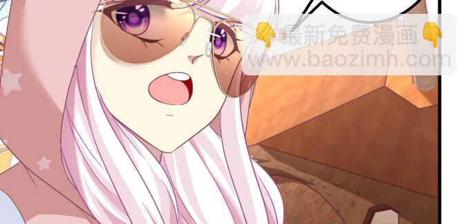 天籟音靈 - 120話 我要曝光你們(2/3) - 3