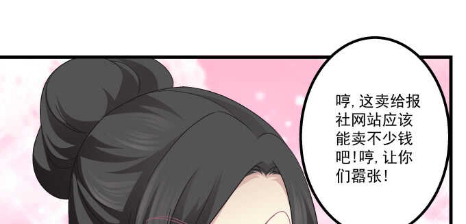 天籟音靈 - 120話 我要曝光你們(2/3) - 4