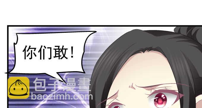 天籟音靈 - 120話 我要曝光你們(2/3) - 5