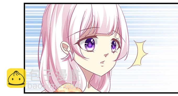 天籟音靈 - 123話 藍逸辰的身份(3/3) - 3