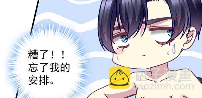 天籟音靈 - 123話 藍逸辰的身份(3/3) - 5