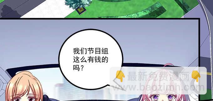 天籟音靈 - 123話 藍逸辰的身份(1/3) - 6