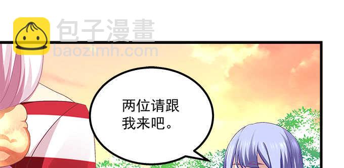 天籟音靈 - 123話 藍逸辰的身份(2/3) - 7