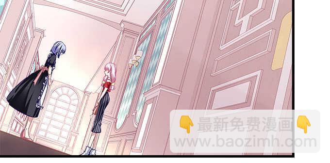 天籟音靈 - 123話 藍逸辰的身份(2/3) - 1