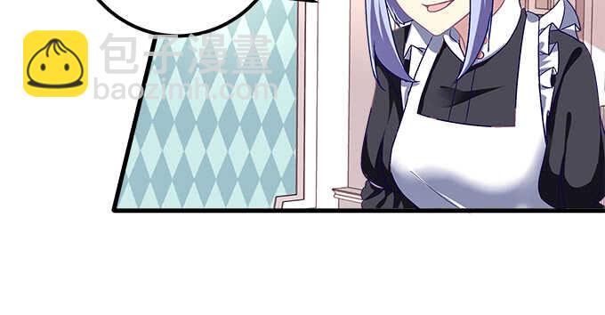 天籟音靈 - 123話 藍逸辰的身份(2/3) - 3