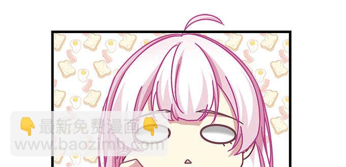 天籟音靈 - 123話 藍逸辰的身份(2/3) - 8