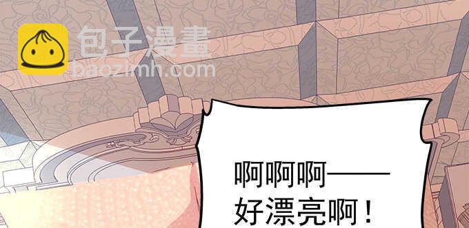 天籟音靈 - 123話 藍逸辰的身份(2/3) - 1