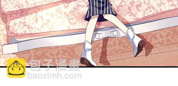 天籟音靈 - 123話 藍逸辰的身份(2/3) - 4