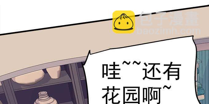 天籟音靈 - 123話 藍逸辰的身份(2/3) - 8