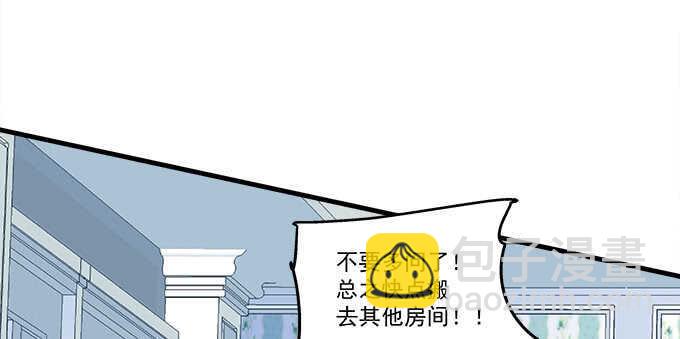 天籟音靈 - 125話 是誰在勾引你(1/3) - 7