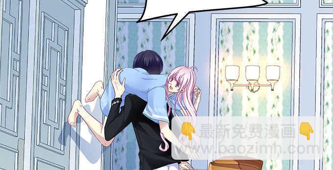 天籟音靈 - 125話 是誰在勾引你(1/3) - 8