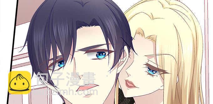 天籟音靈 - 125話 是誰在勾引你(1/3) - 7