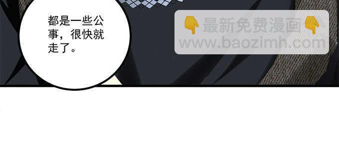 天籟音靈 - 125話 是誰在勾引你(1/3) - 1