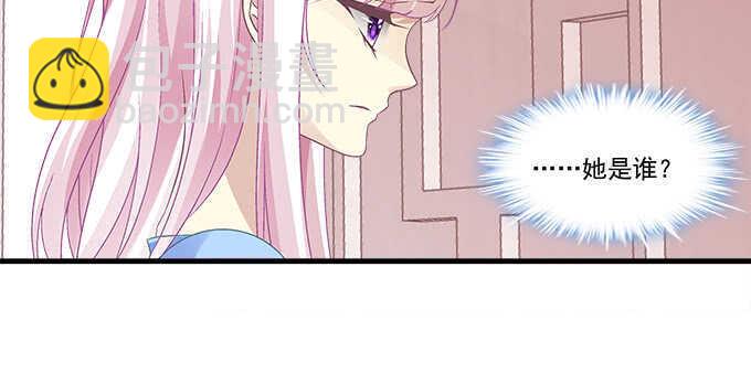 天籟音靈 - 125話 是誰在勾引你(1/3) - 4