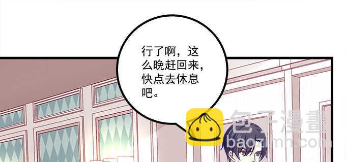 天籟音靈 - 125話 是誰在勾引你(1/3) - 5