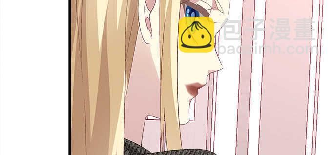 天籟音靈 - 125話 是誰在勾引你(1/3) - 8