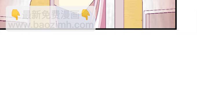 天籟音靈 - 125話 是誰在勾引你(1/3) - 5