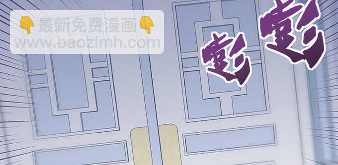 天籟音靈 - 125話 是誰在勾引你(1/3) - 4