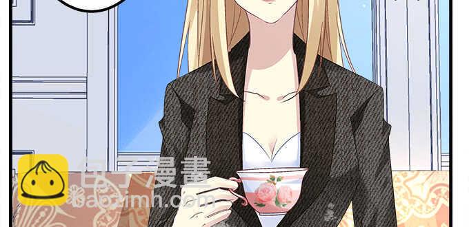 天籟音靈 - 125話 是誰在勾引你(1/3) - 3