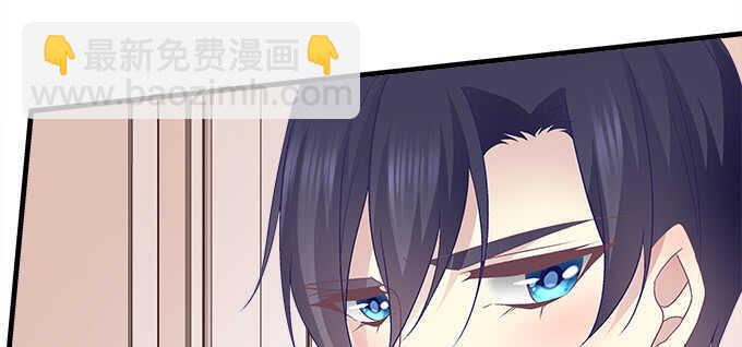 天籟音靈 - 125話 是誰在勾引你(1/3) - 5