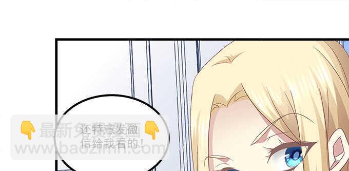 天籟音靈 - 125話 是誰在勾引你(1/3) - 7