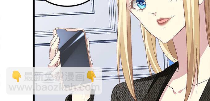 天籟音靈 - 125話 是誰在勾引你(1/3) - 8