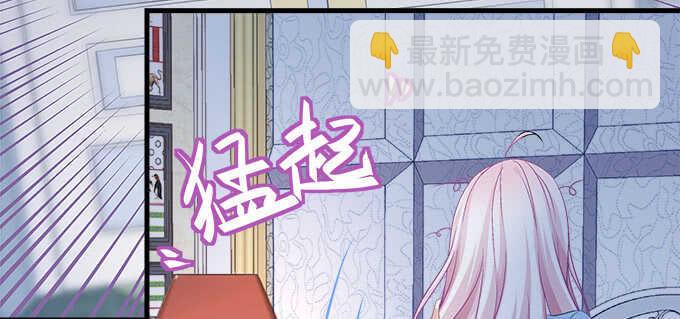 天籟音靈 - 125話 是誰在勾引你(1/3) - 5