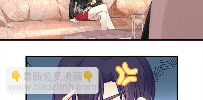 天籟音靈 - 125話 是誰在勾引你(2/3) - 6