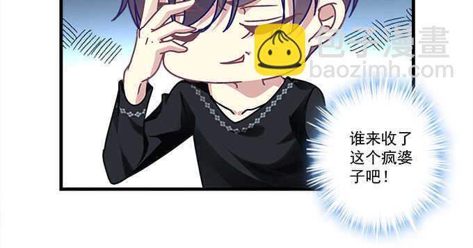 天籟音靈 - 125話 是誰在勾引你(2/3) - 7