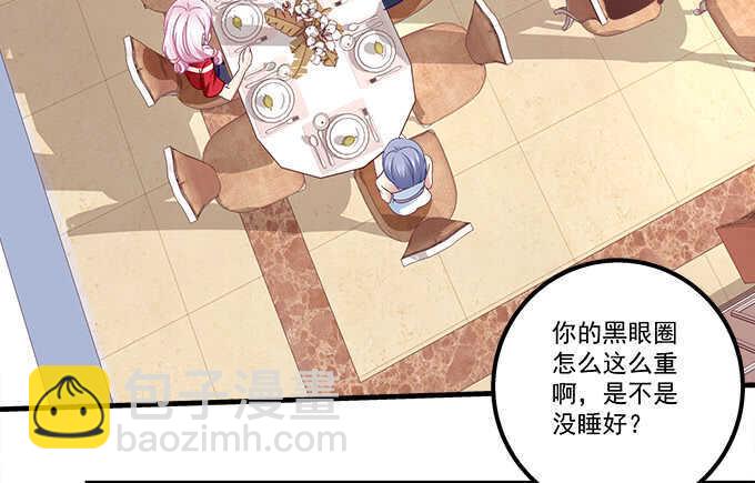 天籟音靈 - 125話 是誰在勾引你(2/3) - 4