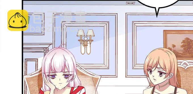 天籟音靈 - 125話 是誰在勾引你(2/3) - 5