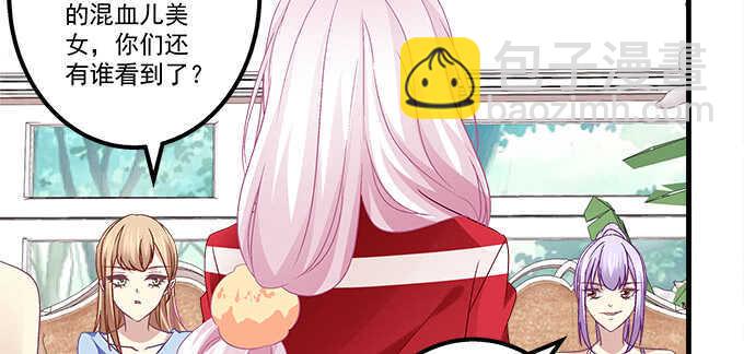 天籟音靈 - 125話 是誰在勾引你(2/3) - 3