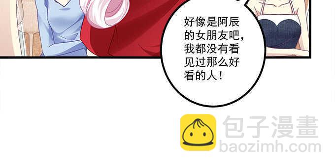 天籟音靈 - 125話 是誰在勾引你(2/3) - 4