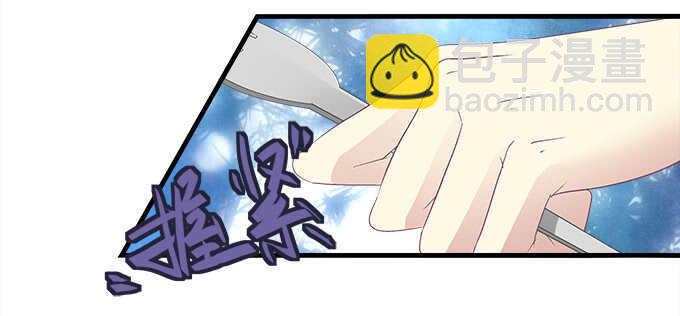 天籟音靈 - 125話 是誰在勾引你(2/3) - 5